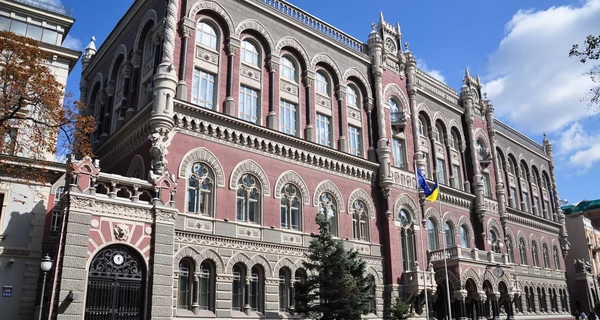 НБУ оштрафовал 