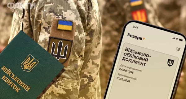 Рух «Чесна мобілізація» та військові вимагають заборонити блогерам-ухилянтам балотуватися