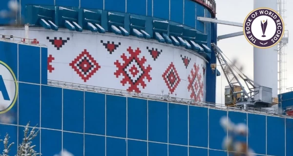 На Хмельницкой АЭС создали самый большой мурал в стиле украинской вышиванки 