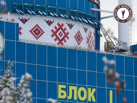 На Хмельницкой АЭС создали самый большой мурал в стиле украинской вышиванки 