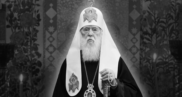 Боровся за церкву, але й не відступав від свого. Як ми пам’ятатимемо Філарета