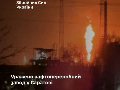 Силы обороны поразили крупный нефтезавод в российском Саратове