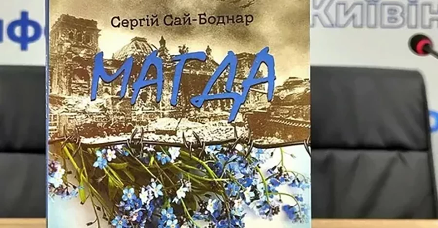 Це справжня українська художня цінність і актуальність для нашого часу: у Мережі діляться враженнями від «Магди»