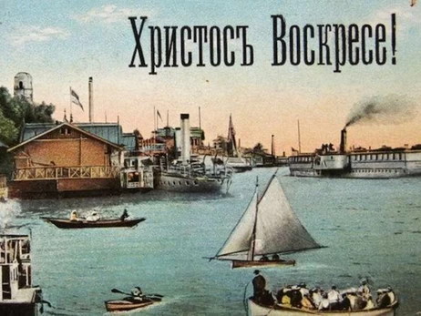 Великдень у старому Києві: дзвоновий хаос, плюшеві листівки та штрафи за лайку