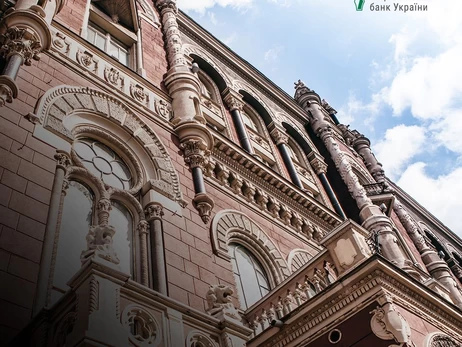 Образование главы НБУ Пышного снова в центре внимания: в медиа говорят об исчезновении публикаций и новых обвинениях