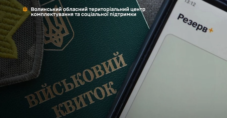 Не пропустите дедлайн: юноши 2009 года рождения должны стать на воинский учет до 31 июля