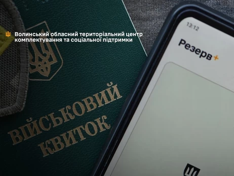 Не пропустіть дедлайн: хлопці 2009 року народження повинні стати на військовий облік до 31 липня