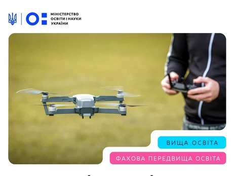 В Украине вводят новую дисциплину для студентов - 