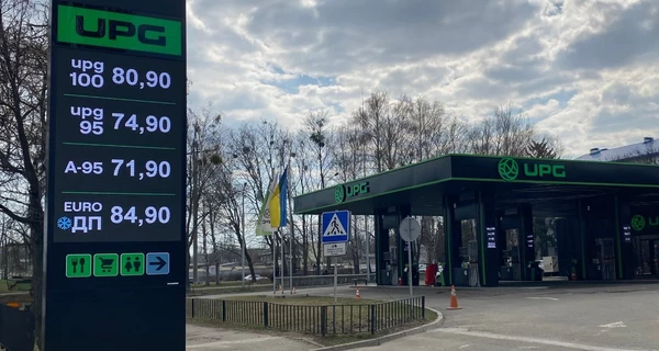 Один із найбільших українських операторів АЗС знизив ціни на пальне