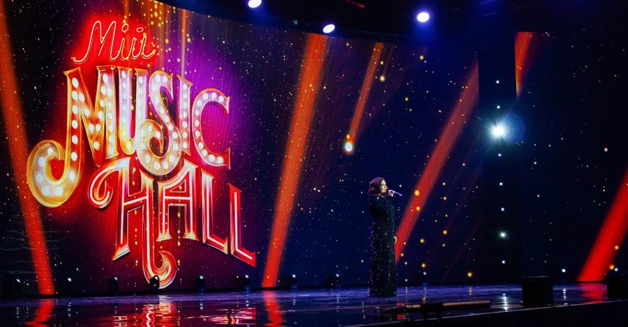 Елена Мозговая 4 апреля снова соберет украинских звезд на шоу «Мой MUSIC HALL»