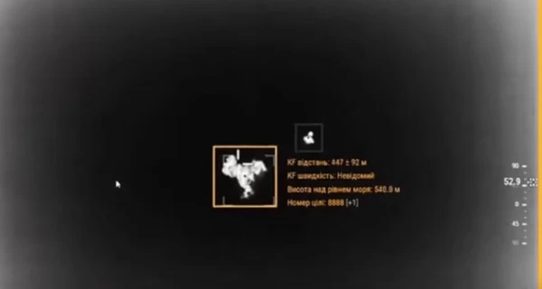 У Міноборони уперше показали, як приватна ППО збиває російські дрони