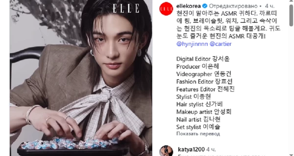 Украинские конфеты засветились в рекламе самого популярного ювелирного бренда в мире