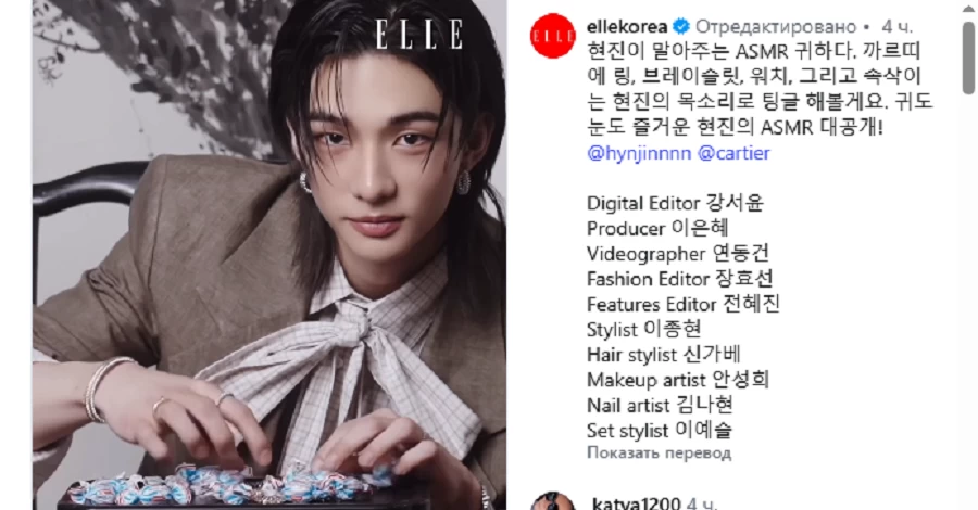 Українські цукерки засвітились у рекламі найпопулярнішого ювелірного бренду в світі