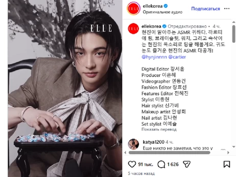 Украинские конфеты засветились в рекламе самого популярного ювелирного бренда в мире