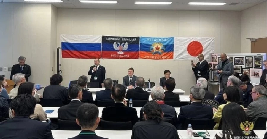 Парламент Японии попал в скандал - состоялось мероприятие с флагами 