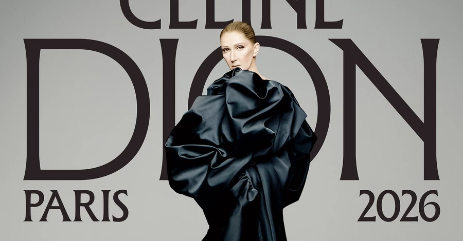 Селин Дион возвращается на сцену через четыре года после обнаружения неизлечимой болезни