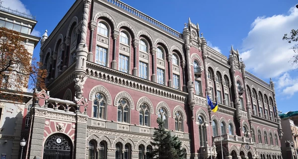 Нацбанк пропонує змінити порядок розкриття банківської таємниці судами
