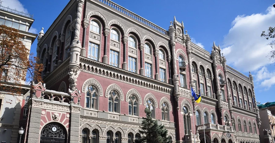 Нацбанк предлагает изменить порядок раскрытия банковской тайны судами