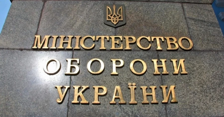 В Минобороны опровергли изменения в мобилизации - содержание реформы ТЦК будет представлено позже