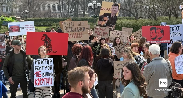 Біля КНУ протестували студенти через інтимне відео нібито з ректором