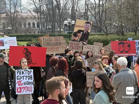 Біля КНУ протестували студенти через інтимне відео нібито з ректором