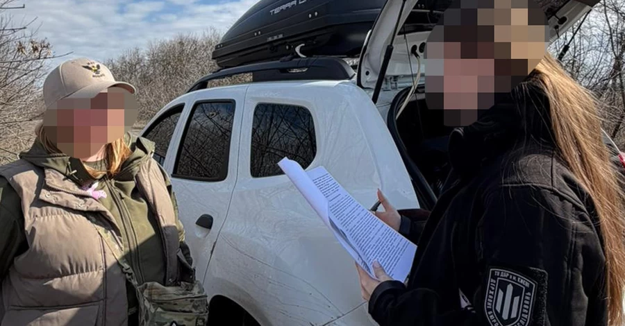 В Херсонской области разоблачили схему фиктивного разминирования на более чем 6 млн гривен