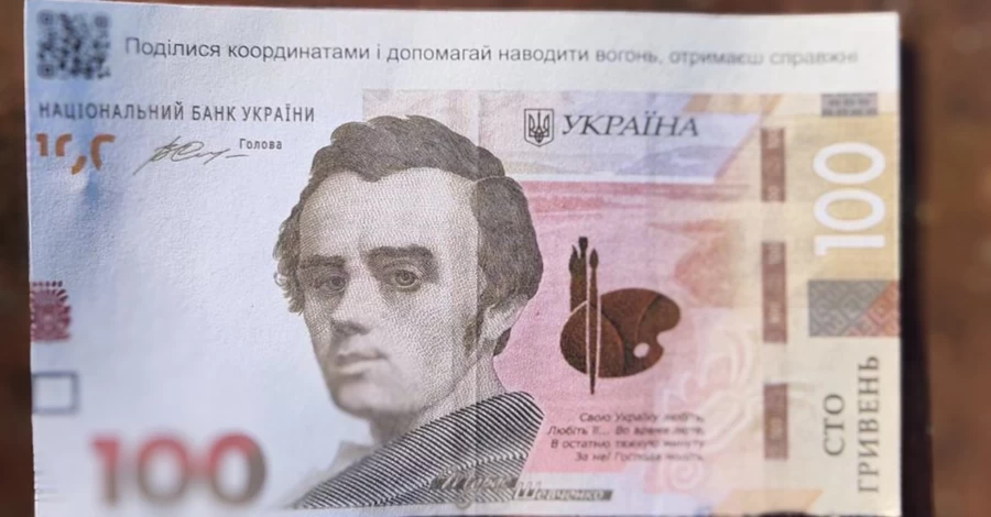 В Сумской области россияне разбрасывают фальшивые гривневые банкноты с дронов