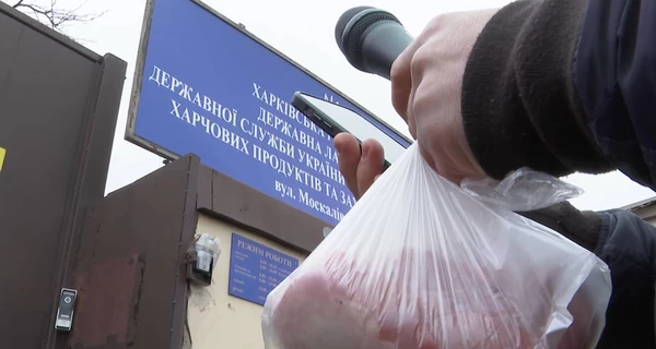 М’ясо з кримінальним душком: що приховують лабораторії, які допускають продукти на прилавки ринків Харкова