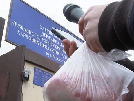 Мясо с криминальным душком: что скрывают лаборатории, допускающие продукты на прилавки рынков Харькова