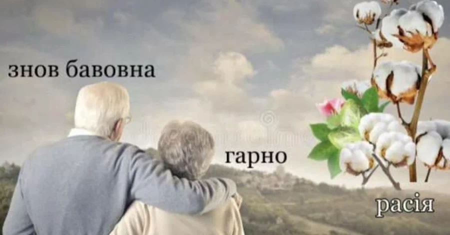 Анекдоти та меми тижня: Тривога, тривога – дійшло до Таганрога