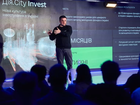 Минцифры запускает круглосуточную горячую линию - консультировать украинцев будет ИИ