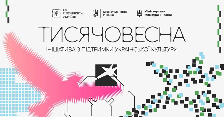 Держпрограму 