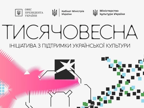 Чернов, Яценко, Коляденко, Тимошенко и Завадюк станут экспертами госпрограммы 