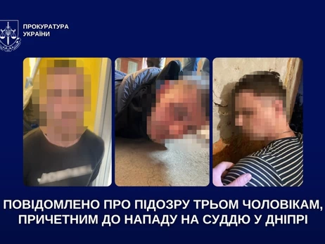 В Днепре по подозрению в нападении на женщину-судью задержали троих мужчин 