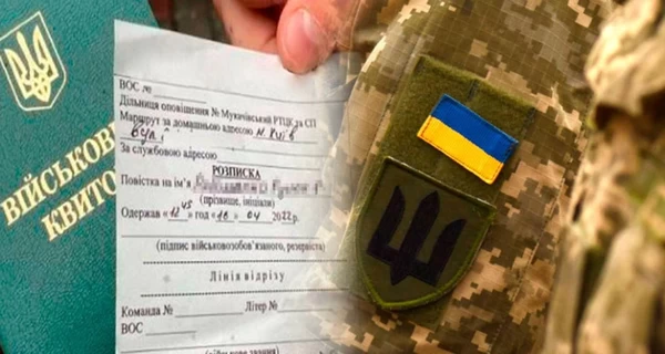 Рух «Чесна мобілізація» звинуватив засновників ЦПК в ухиленні від служби та опублікував досьє