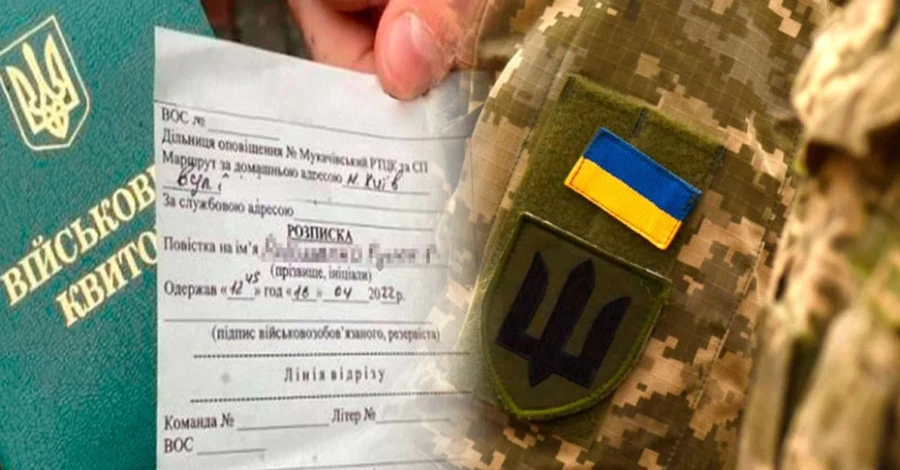 Рух «Чесна мобілізація» звинуватив засновників ЦПК в ухиленні від служби та опублікував досьє