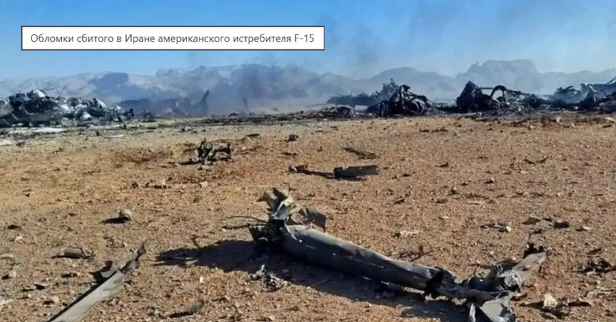 Збитий F-15 США над Іраном: як рятували пілота та чому підірвали літаки
