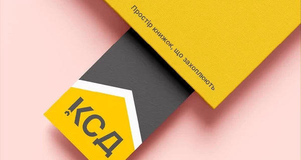 Видавництво 