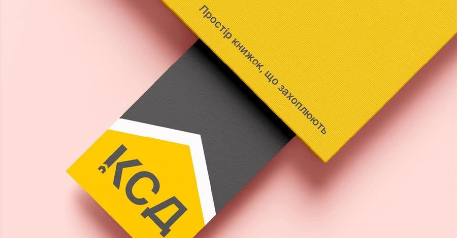 Издательство 