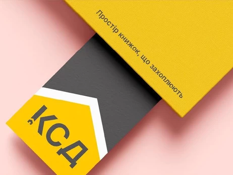 Издательство 