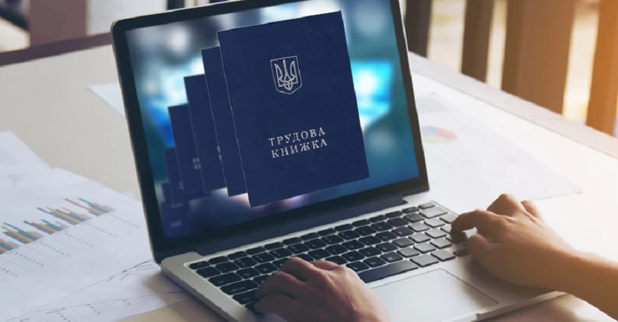 Миссия невыполнима? Насколько реально самостоятельно оцифровать трудовую книжку