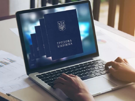 Місія нездійсненна? Наскільки реально самостійно оцифрувати трудову книжку