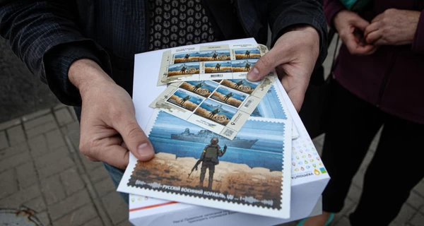 «Російський військовий корабель, йди на..!»: як марка стала пророцтвом і долетіла до МКС