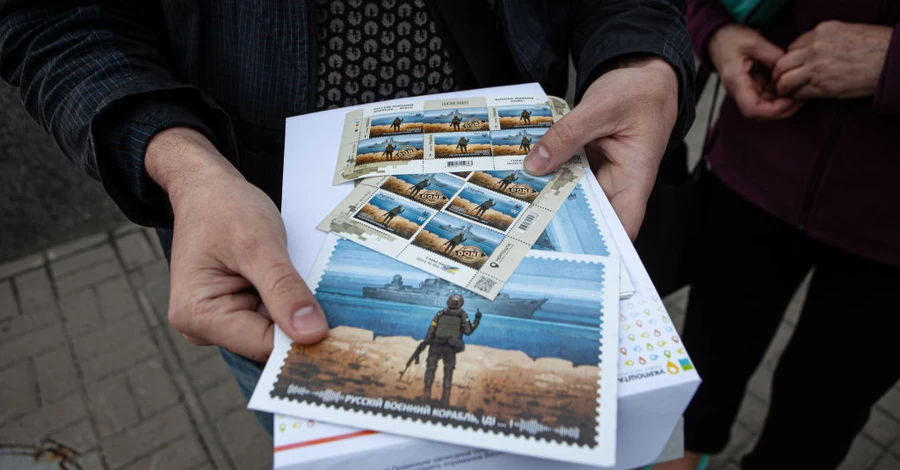 &laquo;Російський військовий корабель, йди на..!&raquo;: як марка стала пророцтвом і долетіла до МКС