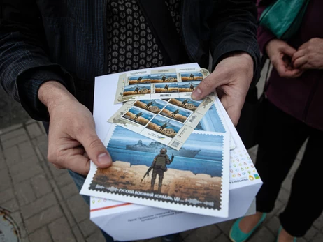 «Російський військовий корабель, йди на..!»: як марка стала пророцтвом і долетіла до МКС