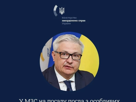 В МЗС з’явився спецпосол з питань полонених