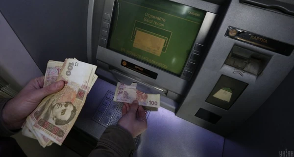 Подумал, что это 