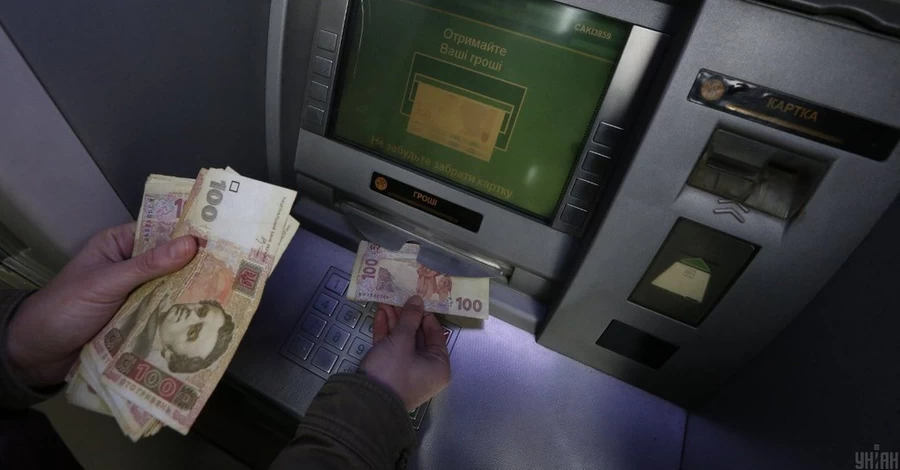 Подумав, що це 