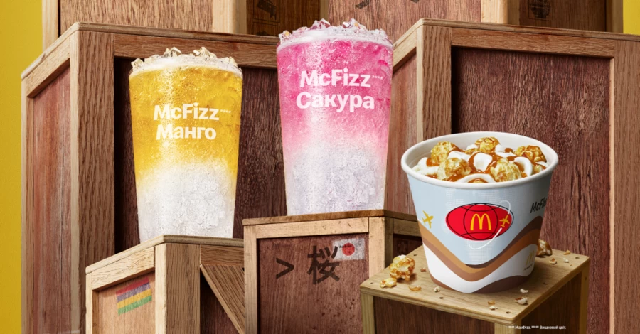 В украинских ресторанах 