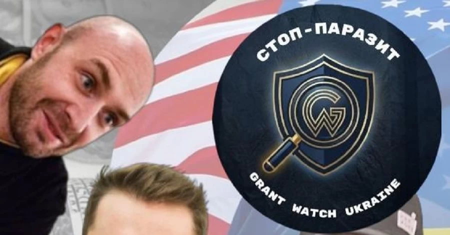 В Украине создано объединение для контроля использования международной помощи «Стоп-паразит»